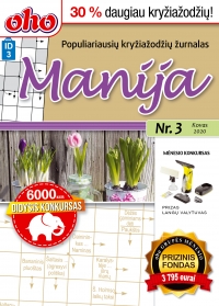 ID 3 oho Manija ID 3 oho Manija